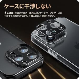NIMASO カメラレンズカバー iPhone...の詳細画像5