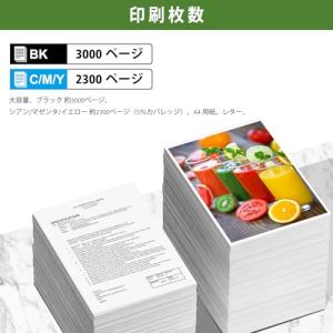 互換品TN299XL 299XL 4色互換トナ...の詳細画像2