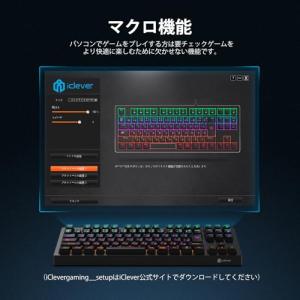 iClever ゲーミングキーボード テンキー...の詳細画像2