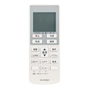 363 Panasonic　パナソニック　CZ-10RWP2 エアコン　リモコン 楽天市場】パナソニック CZ-10RWP2 業務用エアコン用リモコン