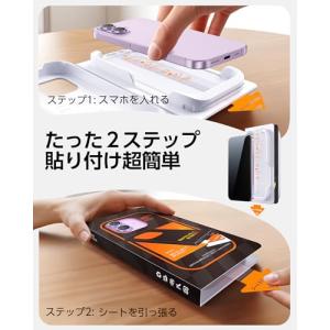 覗き見防止 SmartDevil iPhone...の詳細画像3