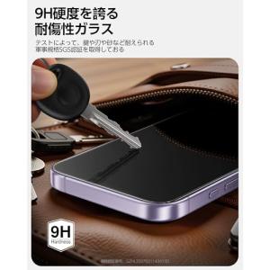 覗き見防止 SmartDevil iPhone...の詳細画像5