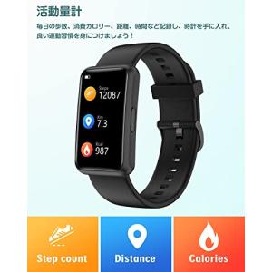 HUAKUA 歩数計 リストバンド型 大画面 ...の詳細画像3
