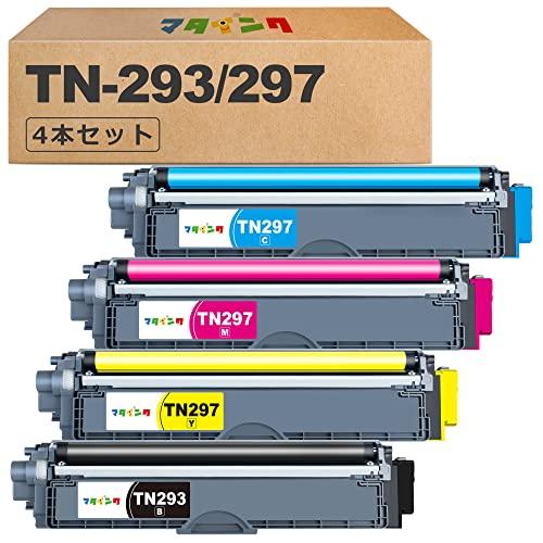 マタインク TN-293/297 互換トナーカートリッジ ブラザー 用 TN-293 TN-297 ...