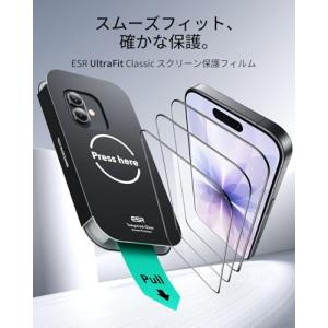 3秒で完成・秒貼革命ESR ガラスフィルム i...の詳細画像1