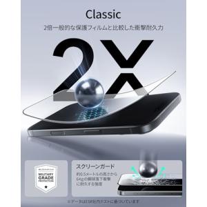 3秒で完成・秒貼革命ESR ガラスフィルム i...の詳細画像4