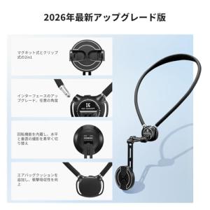 KF CONCEPT スマホ ネックレスマウン...の詳細画像2