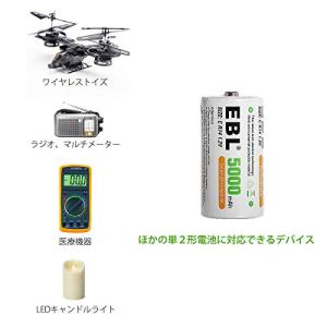 EBL 単二電池 5000mAh単2形充電池 ...の詳細画像2