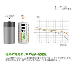 EBL 単二電池 5000mAh単2形充電池 ...の詳細画像3