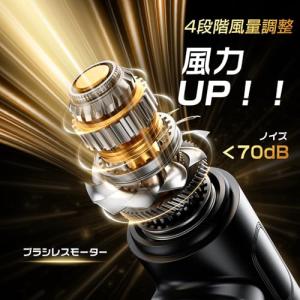 エアダスター 電動ブロワー ブロアー 洗車 4...の詳細画像1