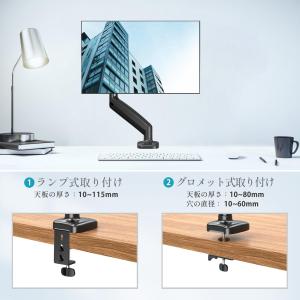 MOUNTUP PCモニターアーム ディスプレ...の詳細画像4