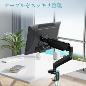 MOUNTUP PCモニターアーム ディスプレ...の詳細画像5