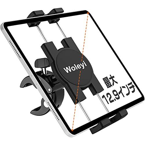 woleyi フィットネスバイク タブレットホルダー トレッドミル取り付け スマホマウント タブレッ...