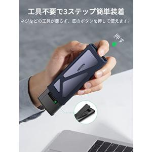 UGREEN M.2 SSD 外付けケース M...の詳細画像5