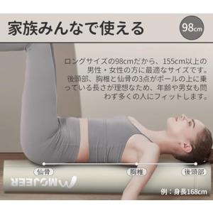 MOJEER ストレッチ用ポール エクササイズ...の詳細画像4