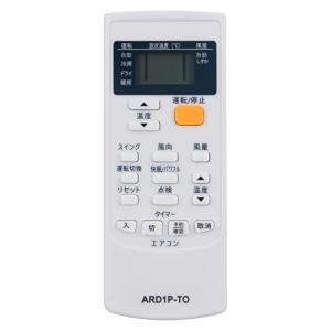 東芝純正パーツ　エアコン用リモコン　WH-F1N　4306S444 楽天市場】【純正品・新品】 WH-F1Nエアコン用リモコン東芝