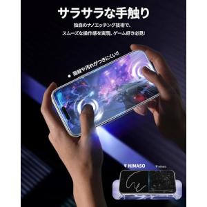 NIMASO アンチグレア iPhone 17...の詳細画像4