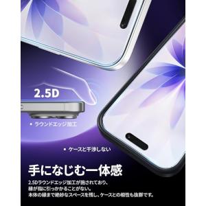 NIMASO アンチグレア iPhone 17...の詳細画像5