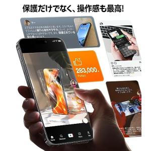 米軍規格・貼り付け簡単TORRAS iPhon...の詳細画像4