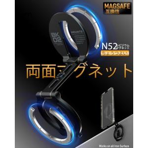MOSENVKA magsafe対応 スマホス...の詳細画像1
