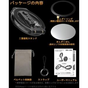 MOSENVKA magsafe対応 スマホス...の詳細画像5