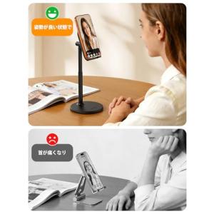 最大27.5cm高さ調整 スマホスタンド アル...の詳細画像2