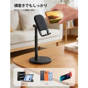 最大27.5cm高さ調整 スマホスタンド アル...の詳細画像5