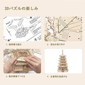 Rolife 立体パズル 木製 3Dウッドパズ...の詳細画像5