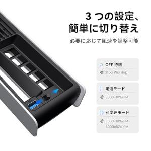 KIWIHOEM PS5 PRO用冷却ファン ...の詳細画像2
