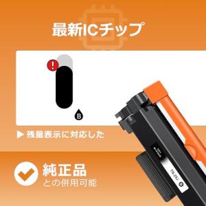 互換品TN-29J TN29J Brother...の詳細画像3