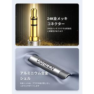 UGREEN オーディオケーブル 3.5mm ...の詳細画像1