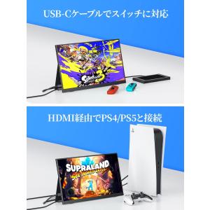モバイルモニター モバイルディスプレイゲームモ...の詳細画像5