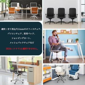 Amtake 椅子 キャスター チェアキャスタ...の詳細画像3
