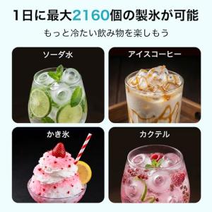 EUHOMY 製氷機 家庭用 高速製氷 自動洗...の詳細画像3