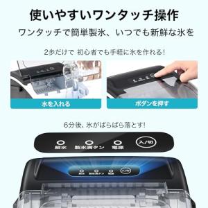 EUHOMY 製氷機 家庭用 高速製氷 自動洗...の詳細画像4