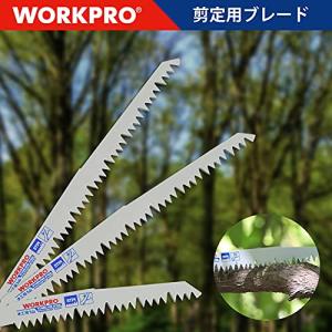WORKPRO レシプロソー替刃 電気のこぎり...の詳細画像3
