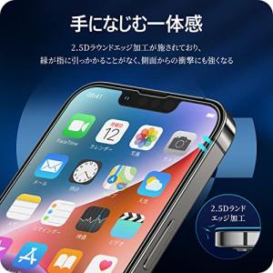 NIMASO アンチグレア iPhone14 ...の詳細画像3