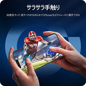 NIMASO アンチグレア iPhone14 ...の詳細画像4
