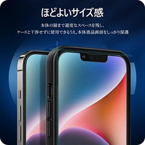 NIMASO アンチグレア iPhone14 ...の詳細画像5