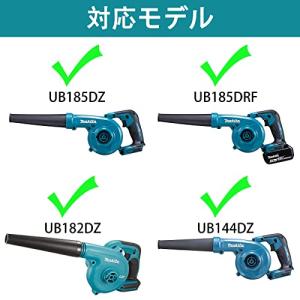 Makita マキタ 充電式ブロワ UB185...の詳細画像2