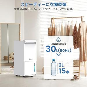 Yurioo 除湿機 コンプレッサー式 業務用...の詳細画像2