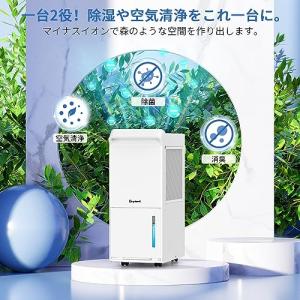 Yurioo 除湿機 コンプレッサー式 業務用...の詳細画像3