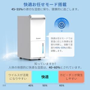 Yurioo 除湿機 コンプレッサー式 業務用...の詳細画像4