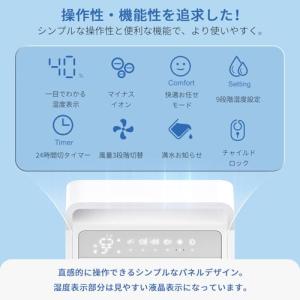 Yurioo 除湿機 コンプレッサー式 業務用...の詳細画像5