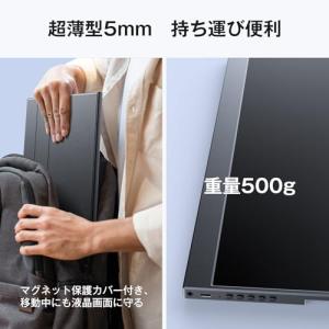 KEEPTIME モバイルモニター 14インチ...の詳細画像3