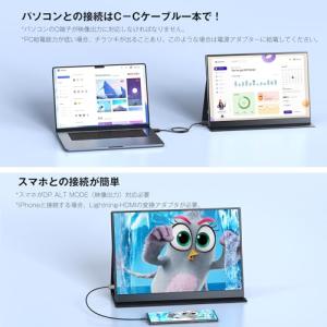 KEEPTIME モバイルモニター 14インチ...の詳細画像4