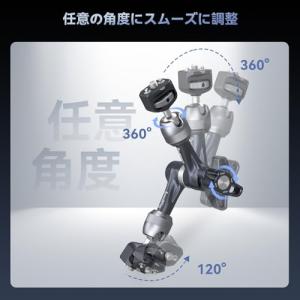 SmallRig マジックアーム 7 アルミニ...の詳細画像2