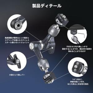 SmallRig マジックアーム 7 アルミニ...の詳細画像4