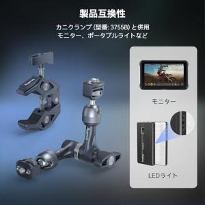 SmallRig マジックアーム 7 アルミニ...の詳細画像5