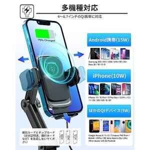 車載ワイヤレス充電器 最大15W出力 TOPG...の詳細画像1